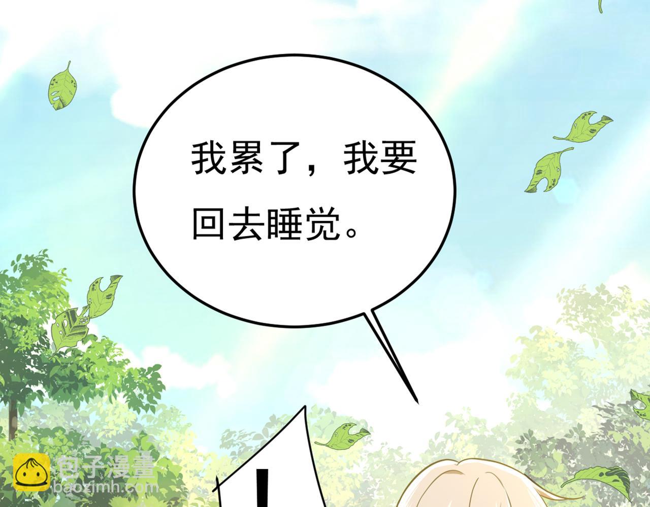 第426话 给我一个合理的理由67