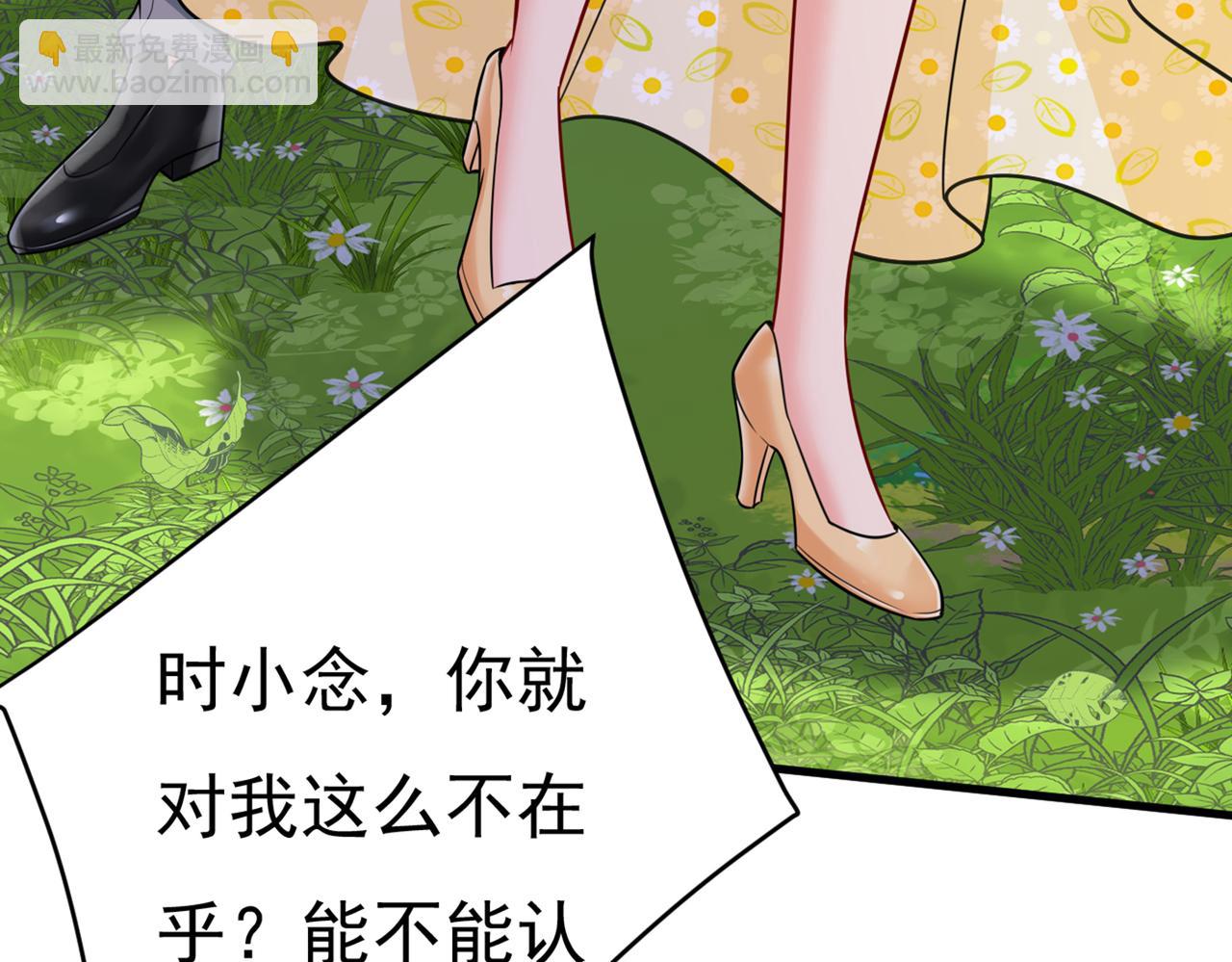 第426话 给我一个合理的理由71