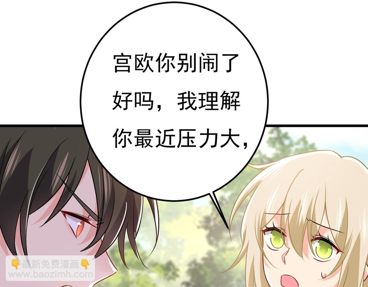第426话 给我一个合理的理由75