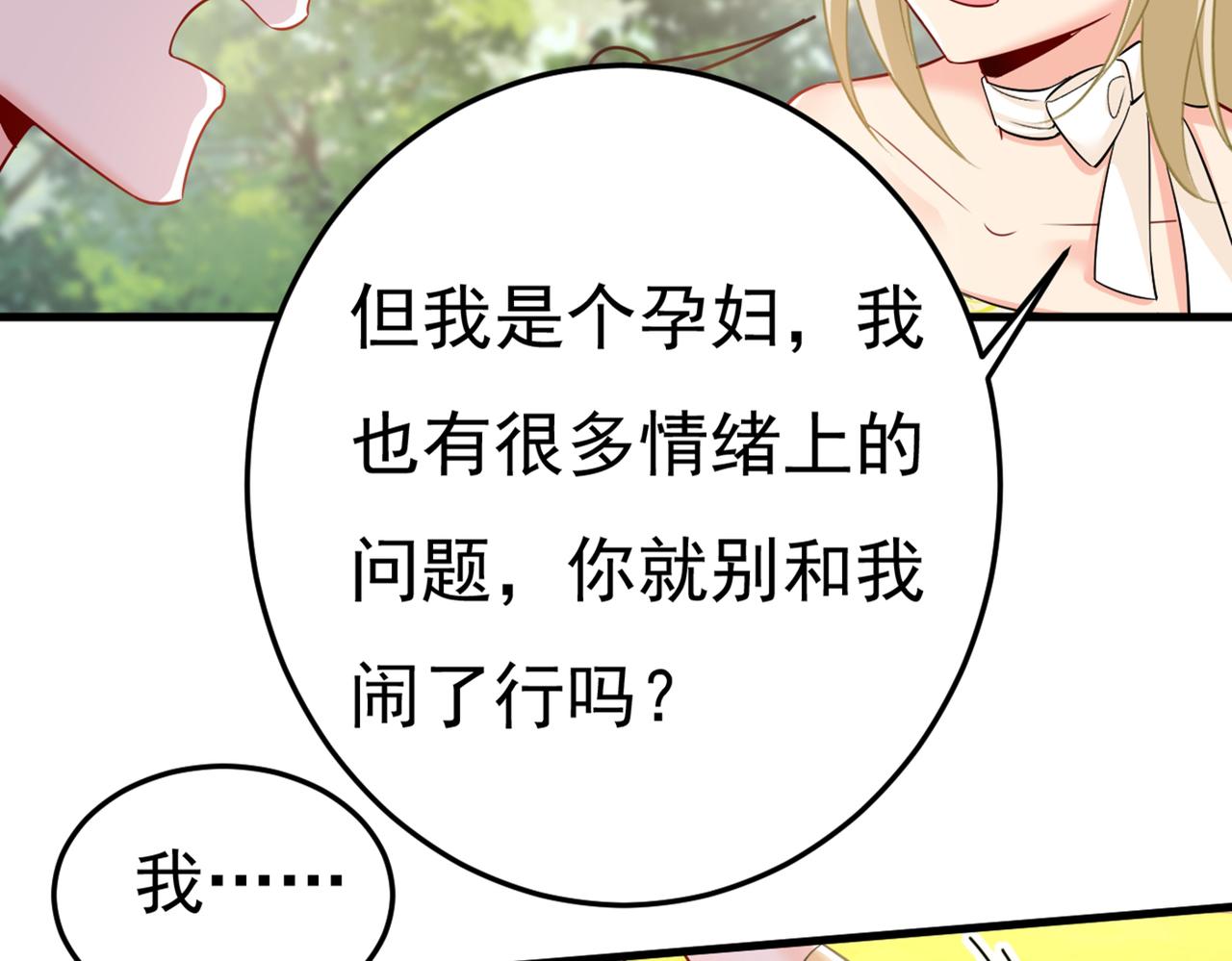 第426话 给我一个合理的理由76