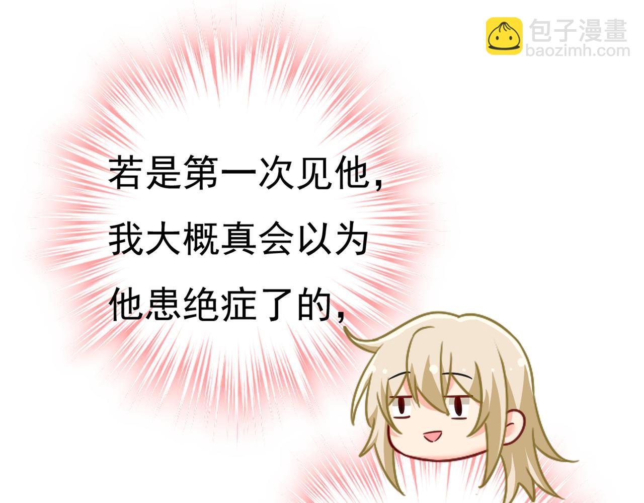 第426话 给我一个合理的理由8