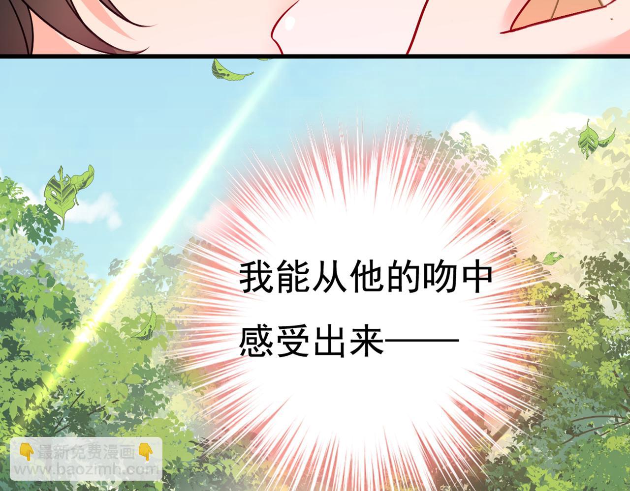 第426话 给我一个合理的理由82