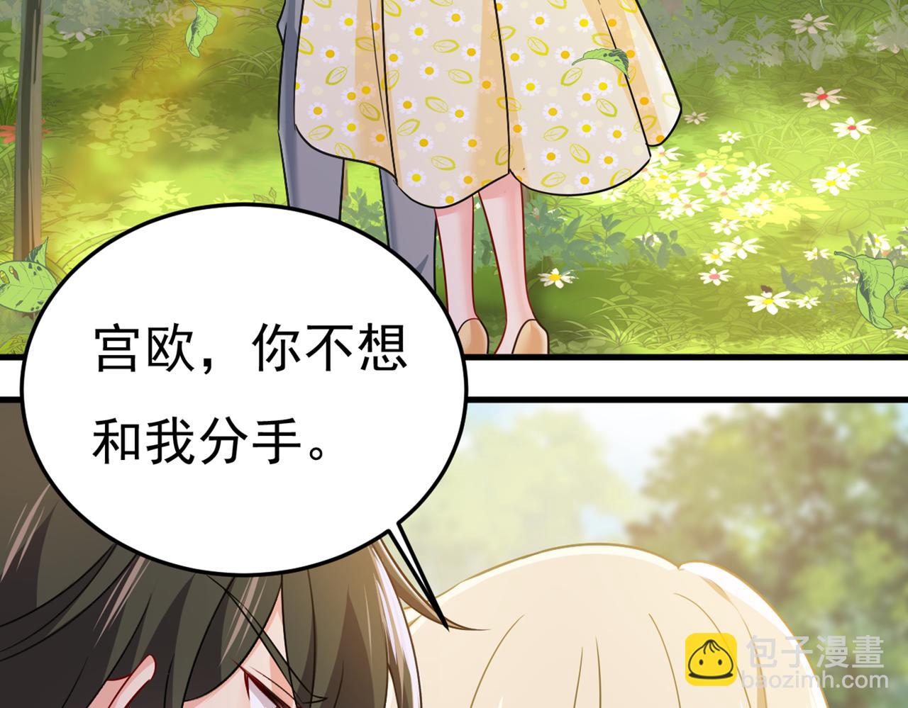 第426话 给我一个合理的理由85
