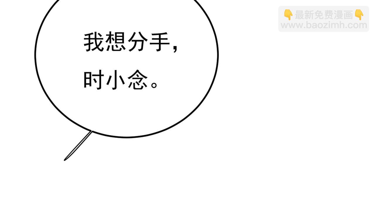第426话 给我一个合理的理由88
