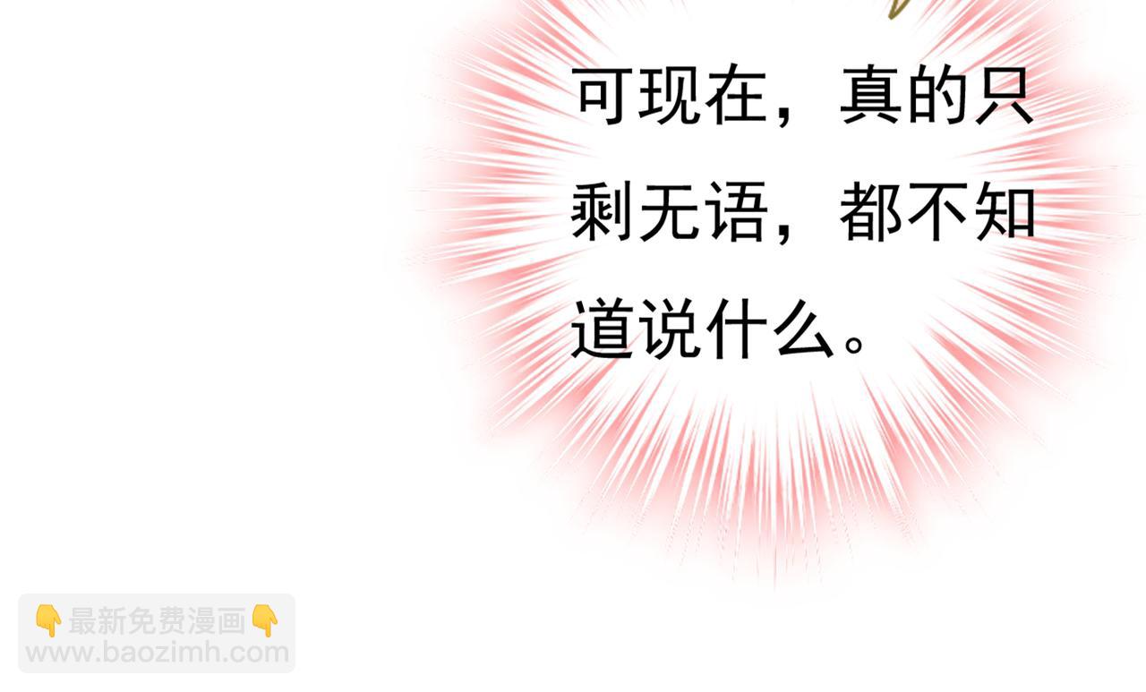 第426话 给我一个合理的理由9