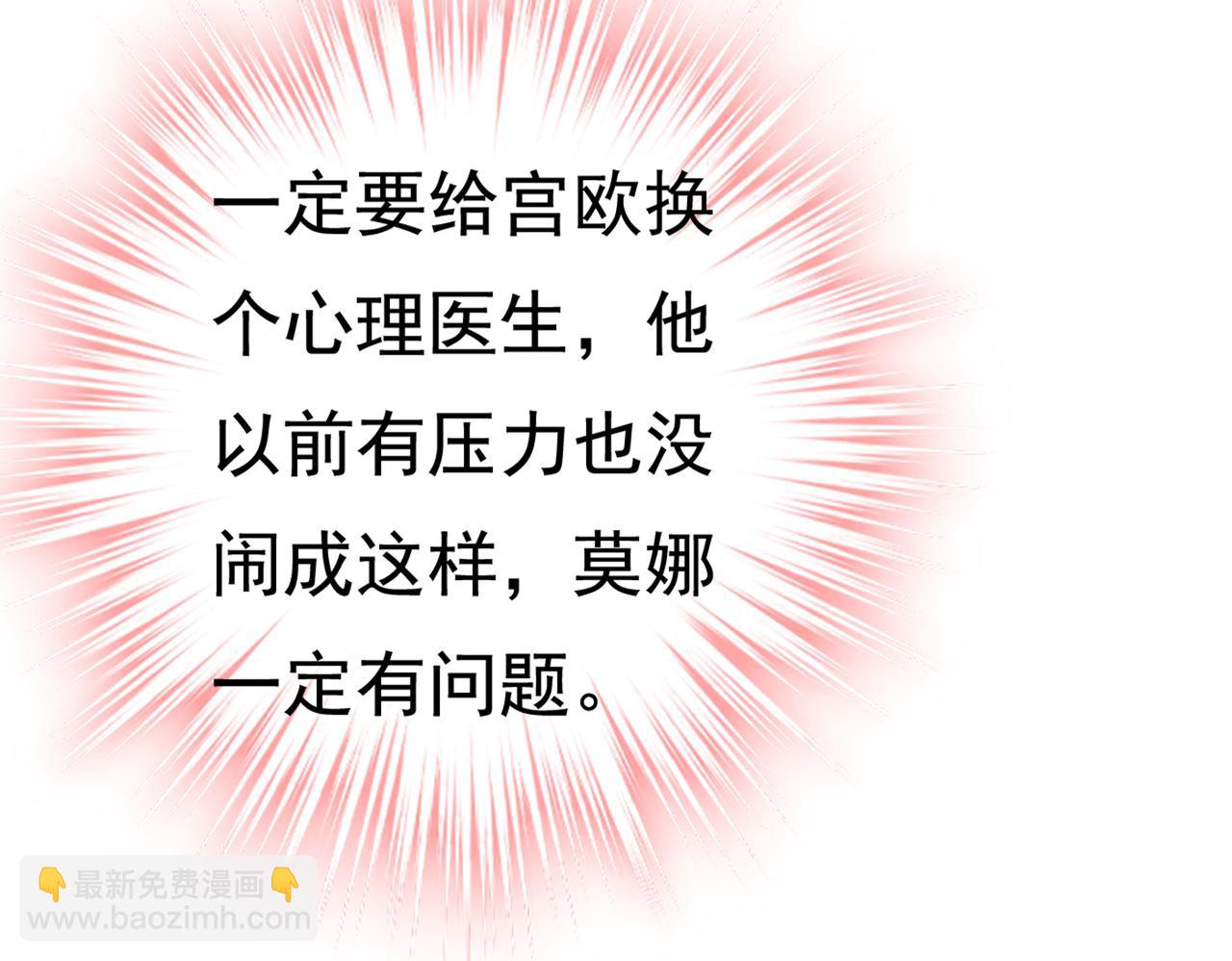 第426话 给我一个合理的理由91