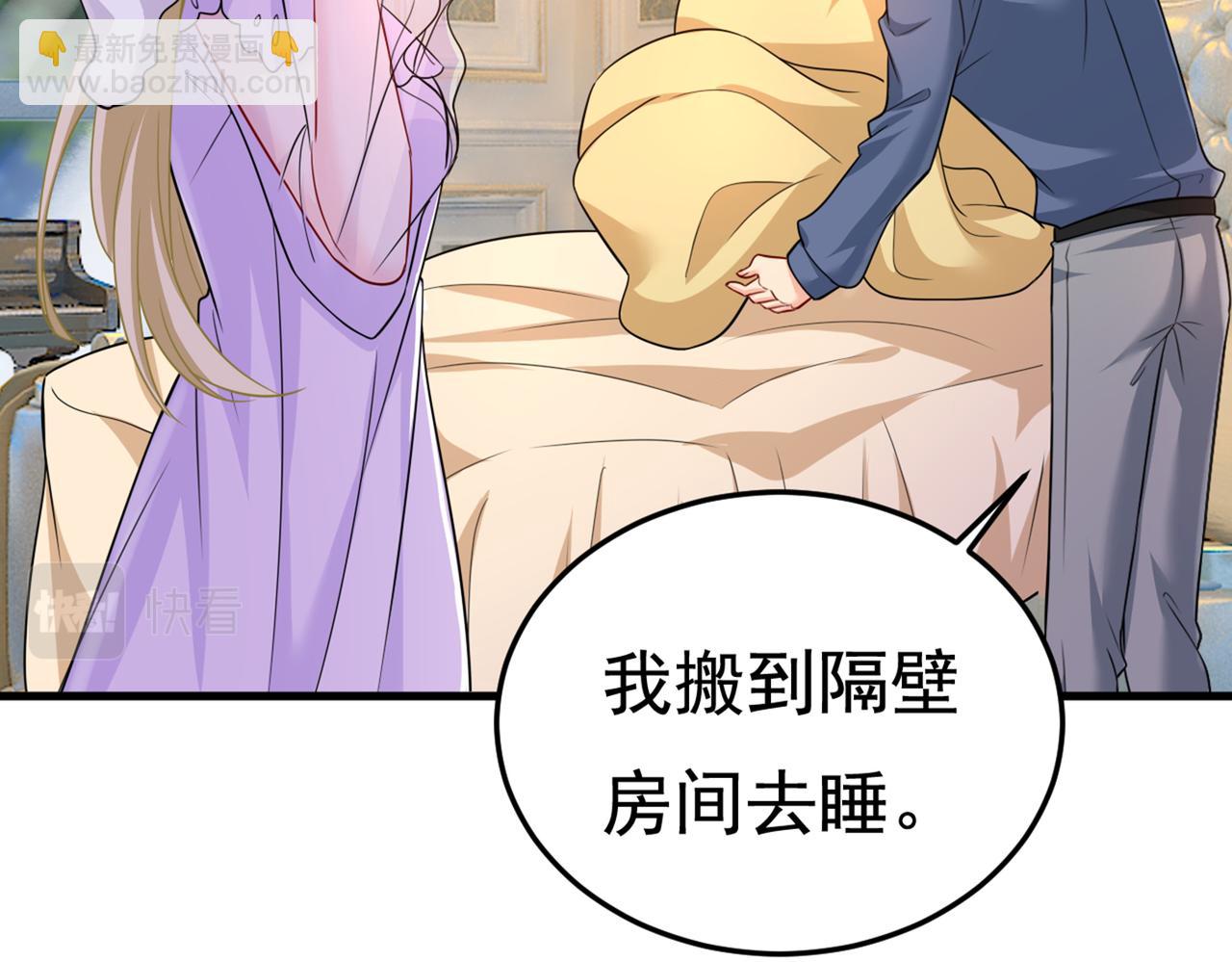 第426话 给我一个合理的理由95