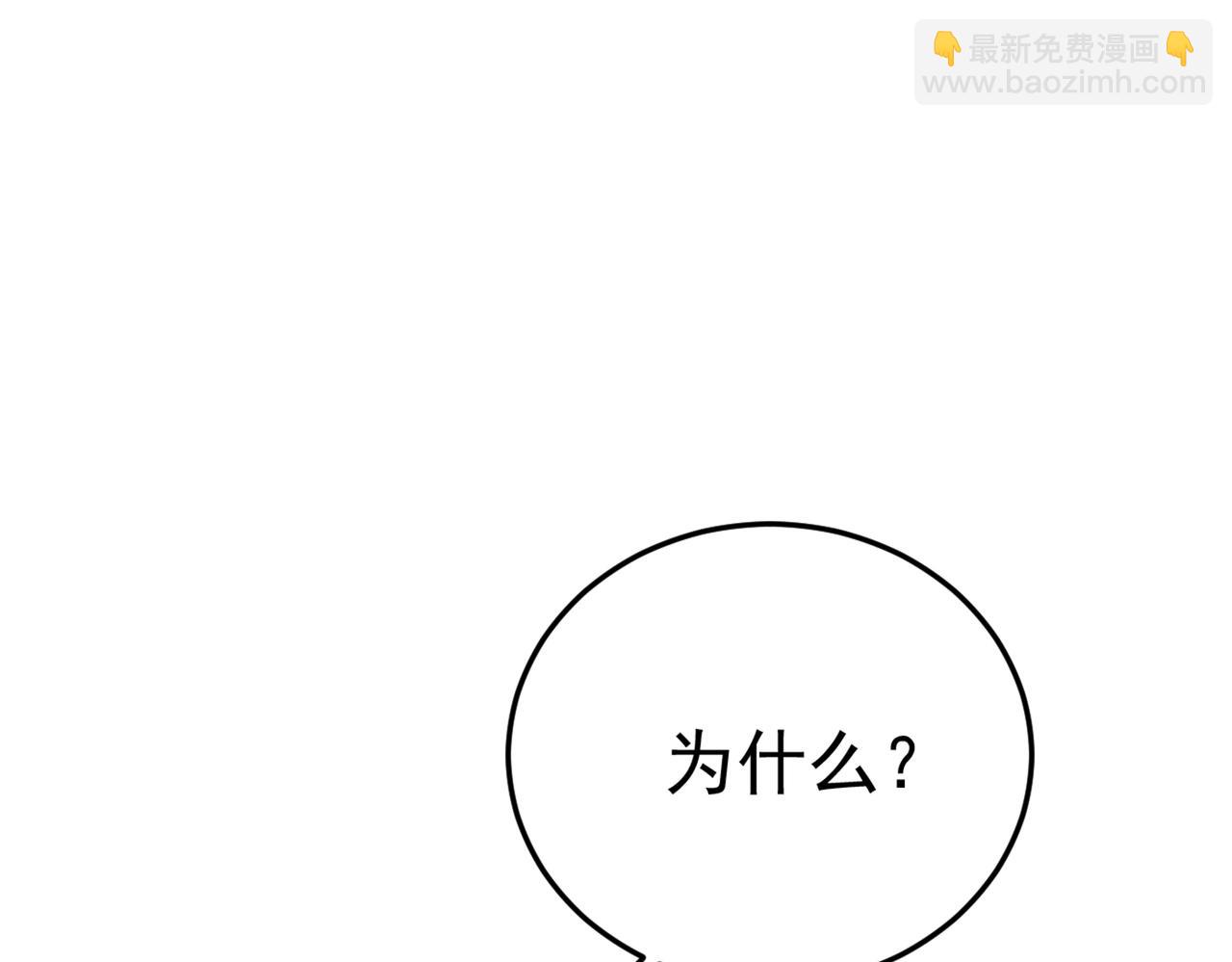 第426话 给我一个合理的理由98