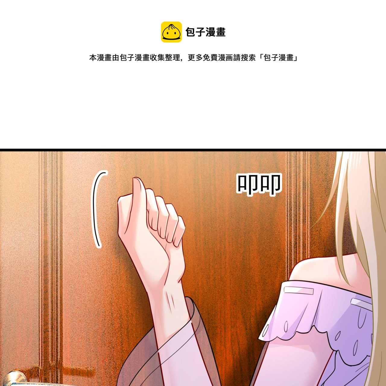 第427话 时小念，离开吧！0