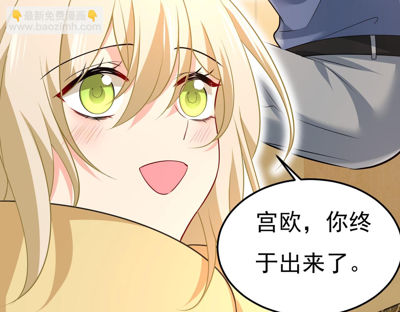 第427话 时小念，离开吧！100