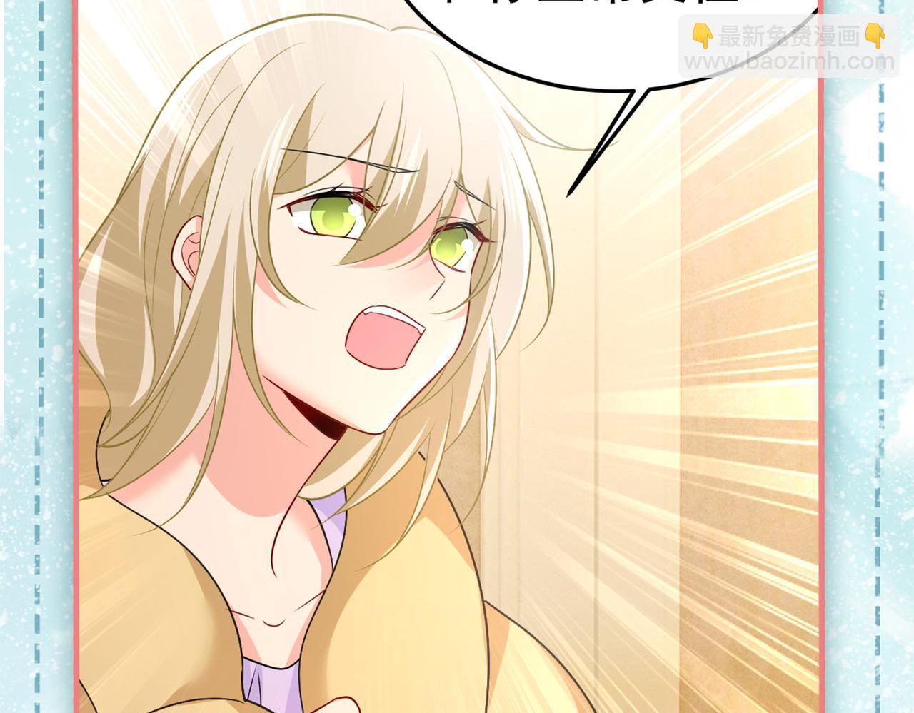 第427话 时小念，离开吧！107