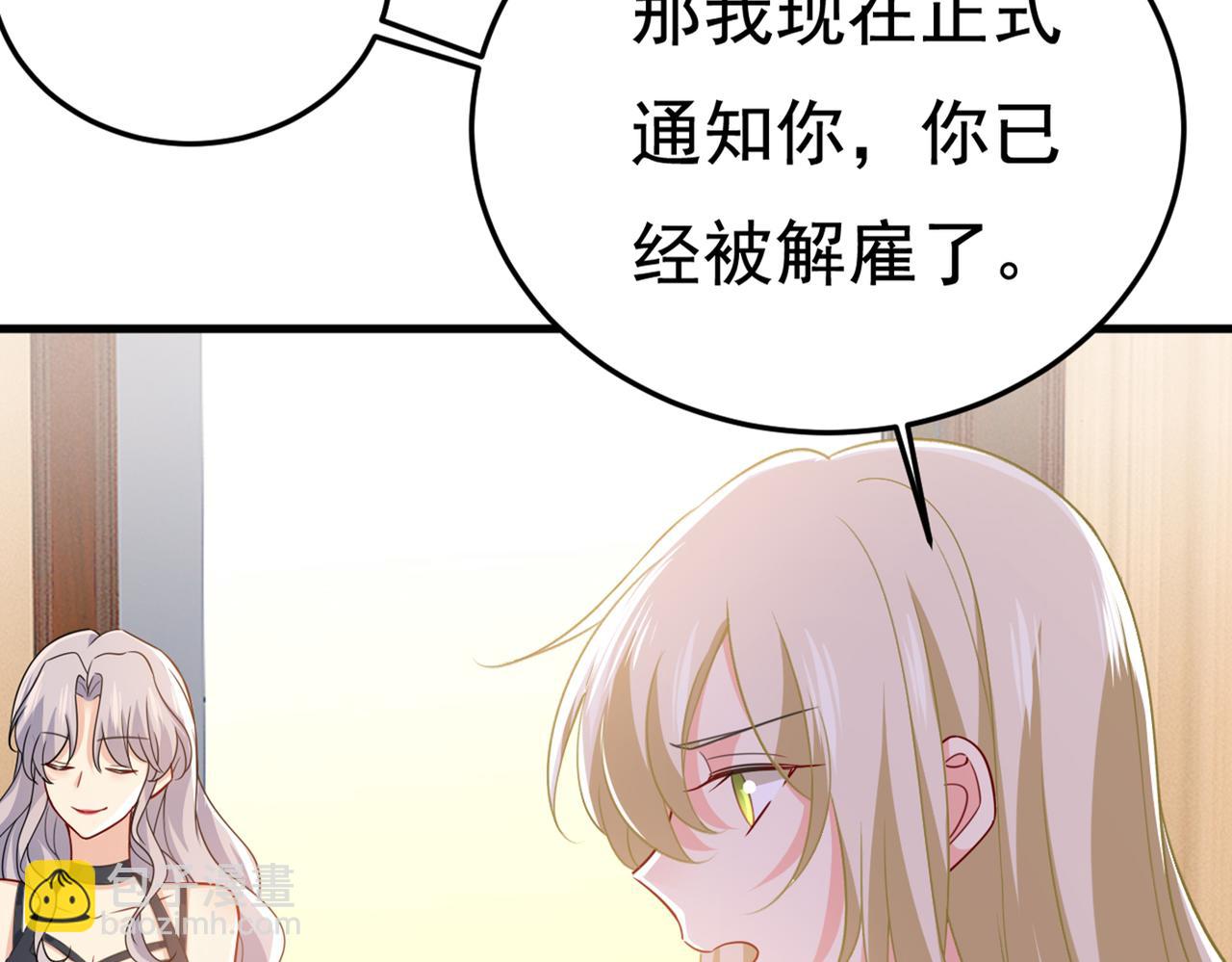 第427话 时小念，离开吧！11