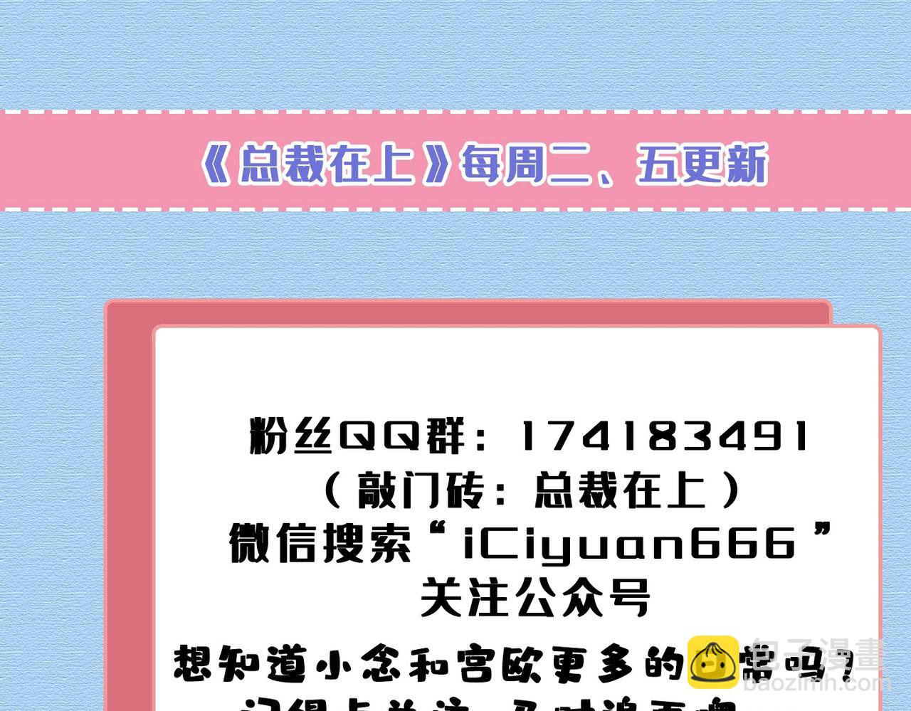 第427话 时小念，离开吧！111