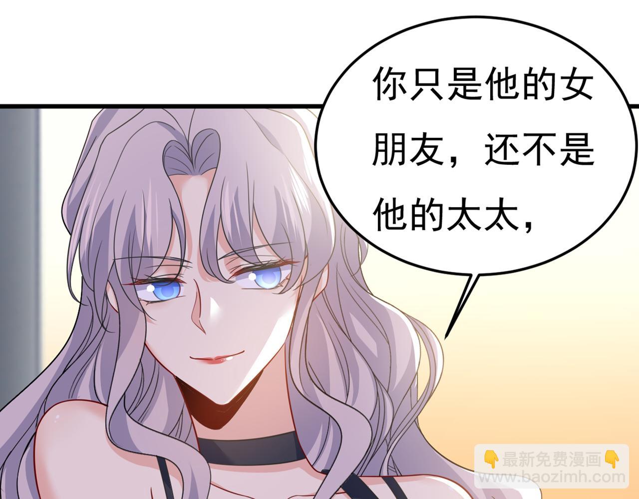 第427话 时小念，离开吧！14