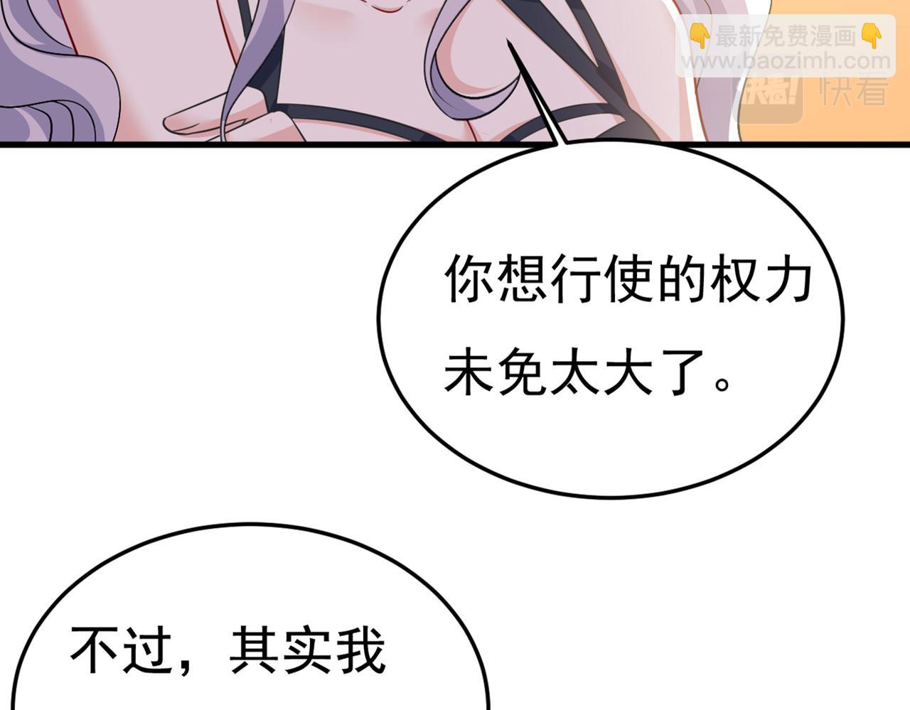 第427话 时小念，离开吧！15