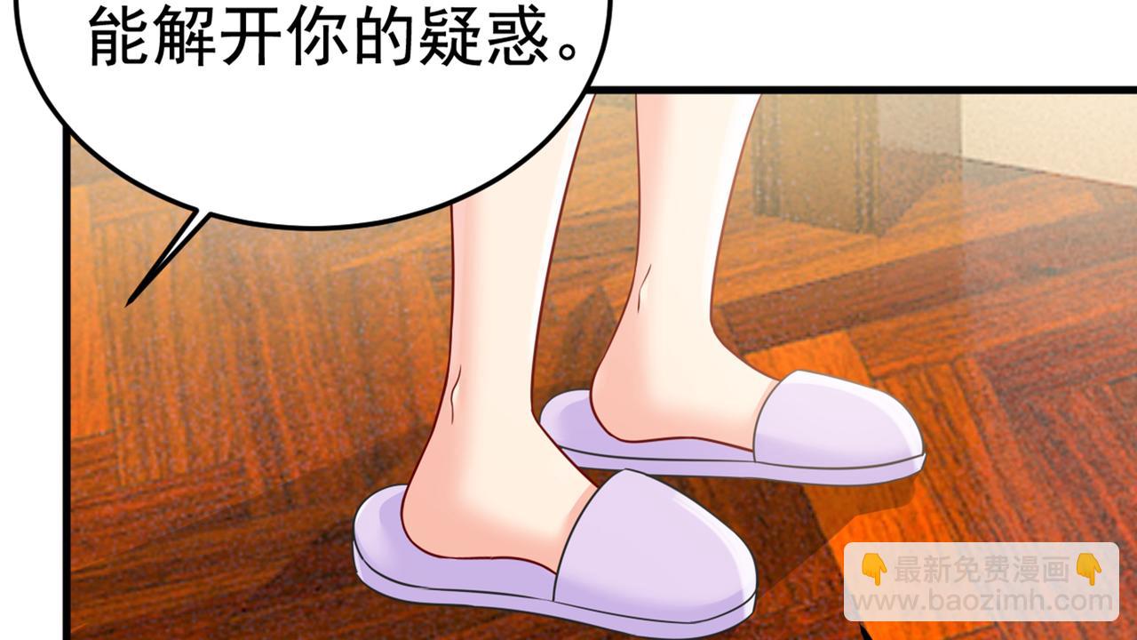 第427话 时小念，离开吧！16