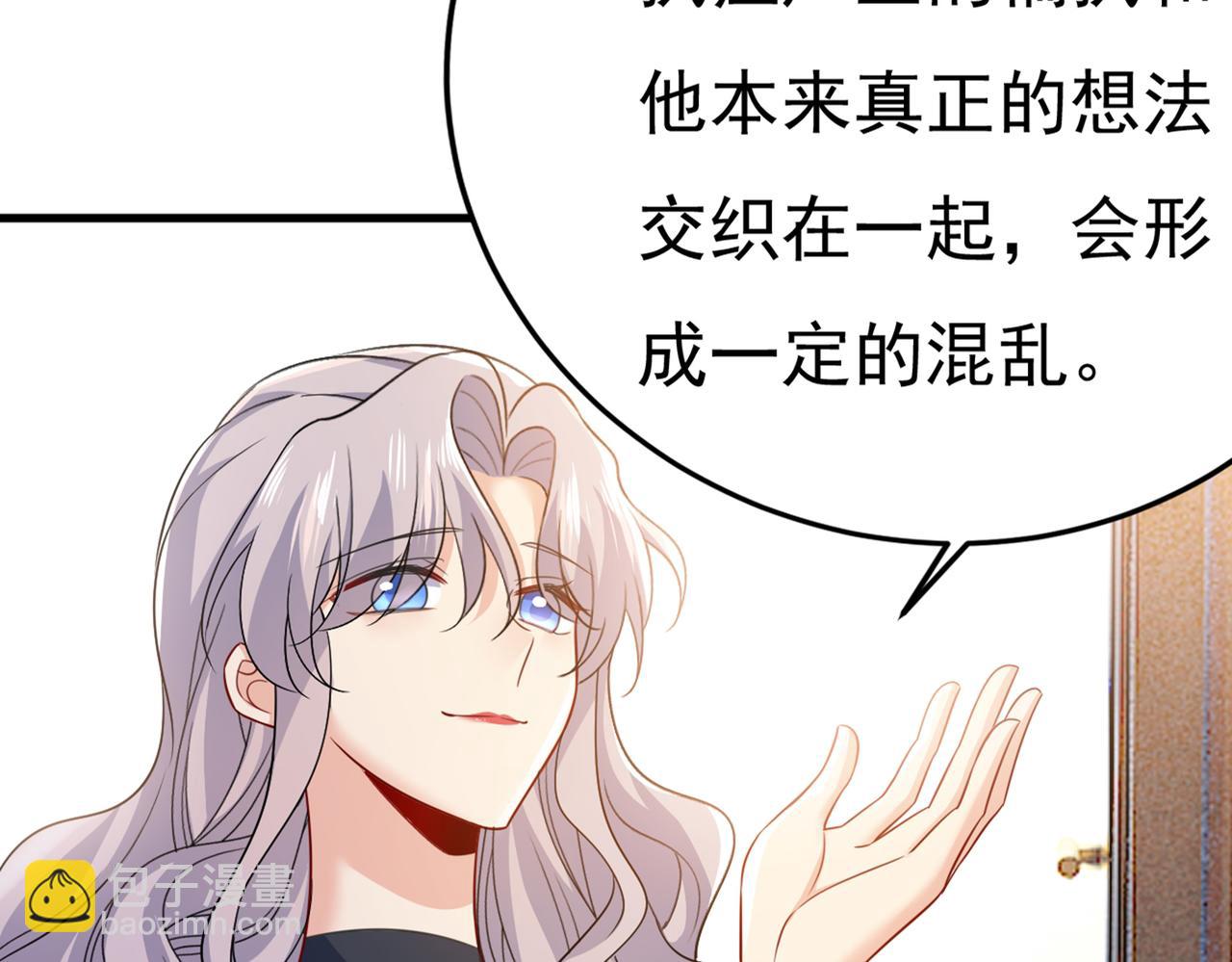 第427话 时小念，离开吧！18