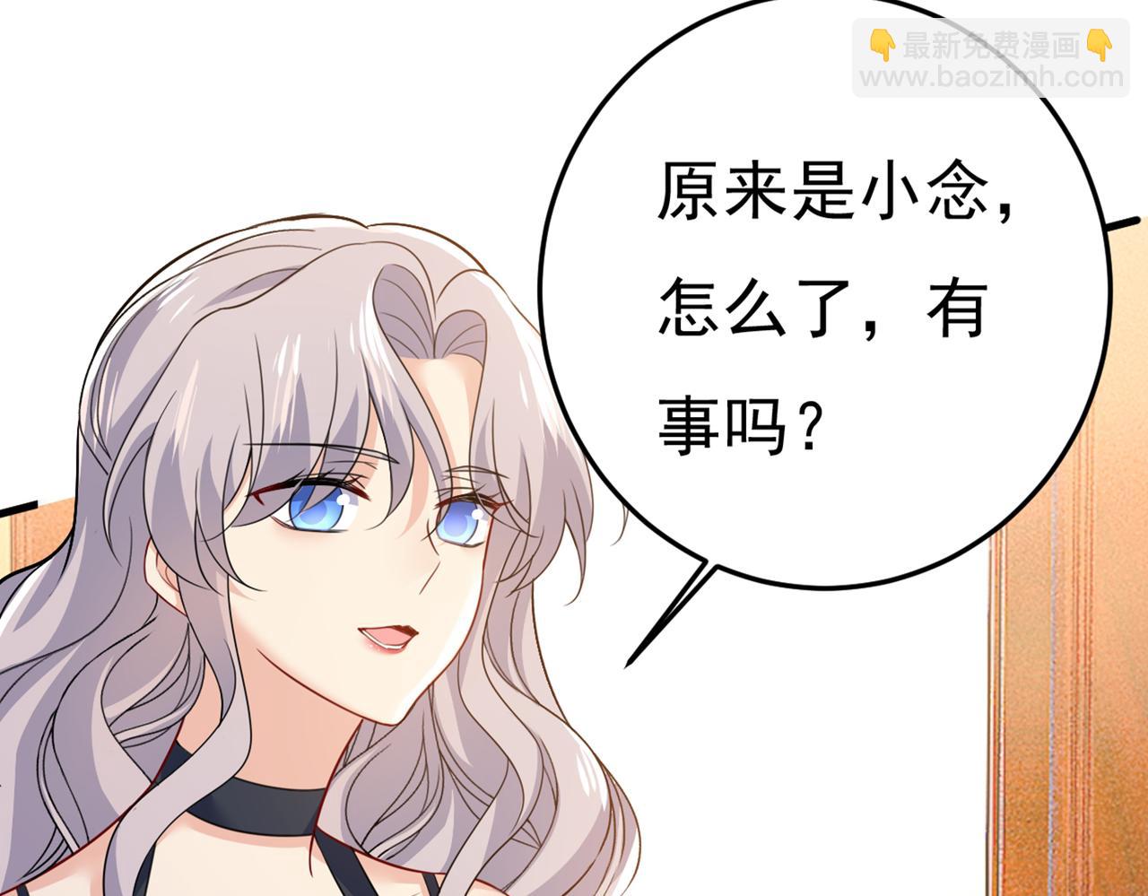 第427话 时小念，离开吧！2