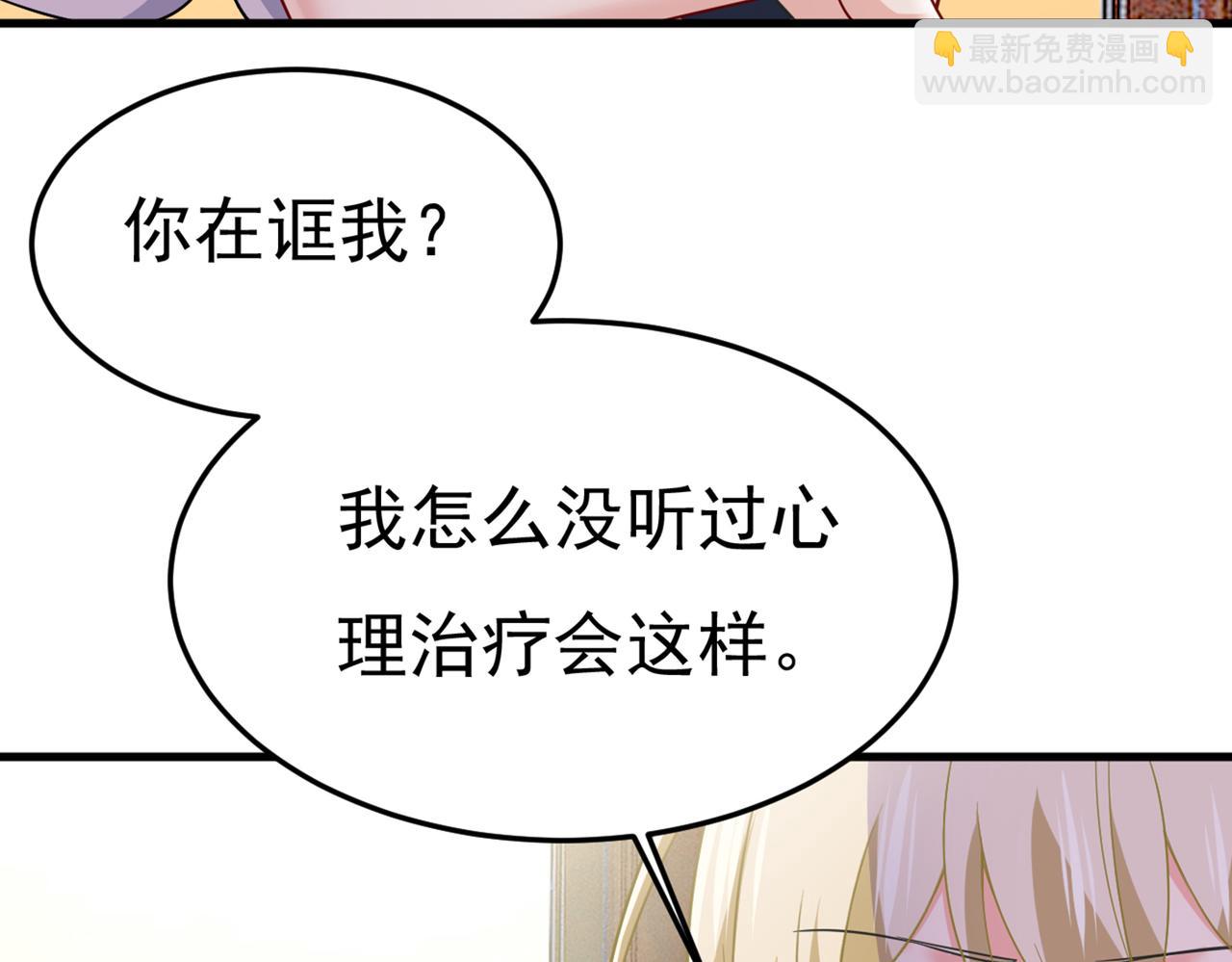 第427话 时小念，离开吧！20