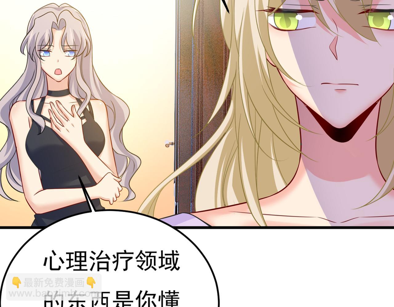 第427话 时小念，离开吧！21