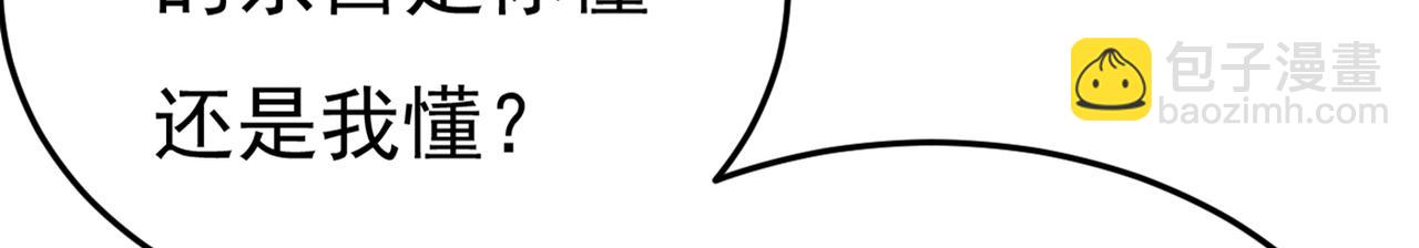 第427话 时小念，离开吧！22