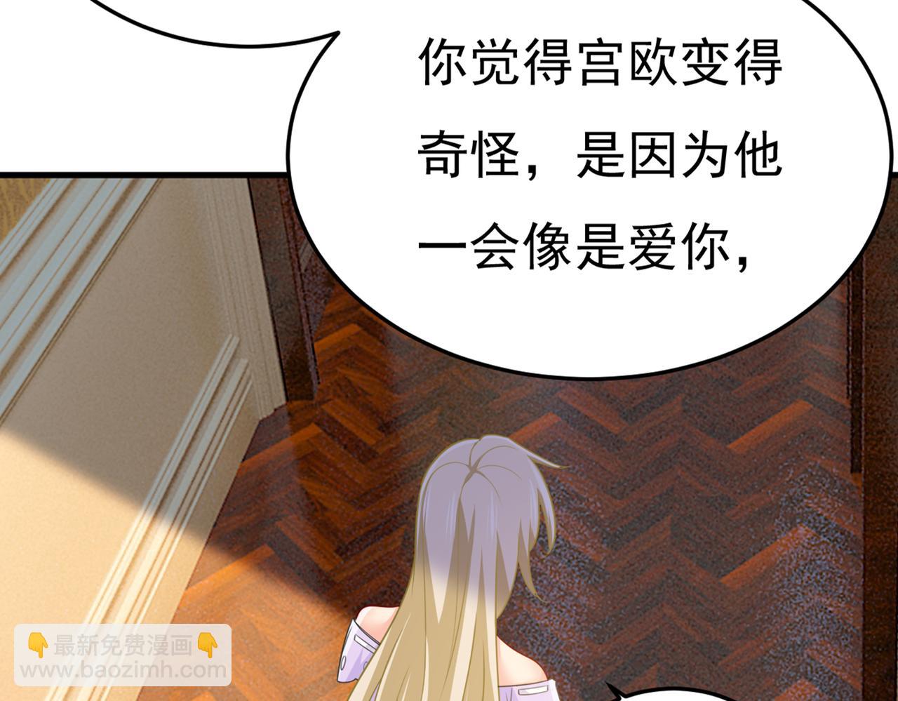 第427话 时小念，离开吧！23