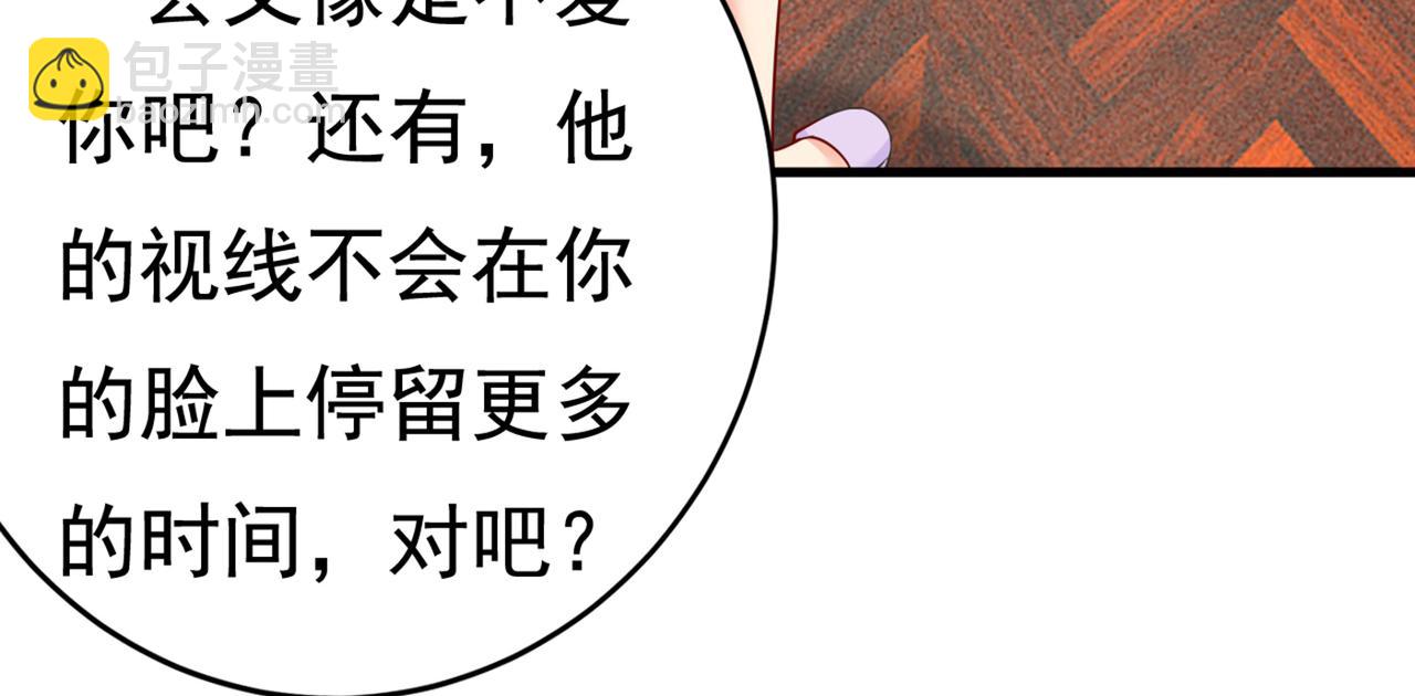 第427话 时小念，离开吧！25