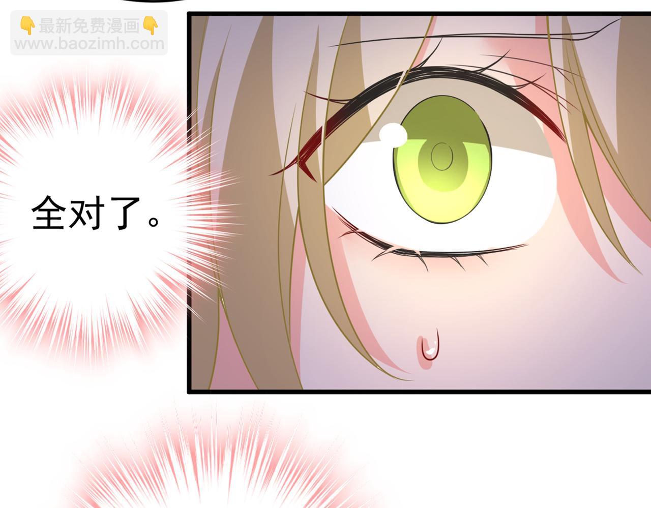 第427话 时小念，离开吧！26