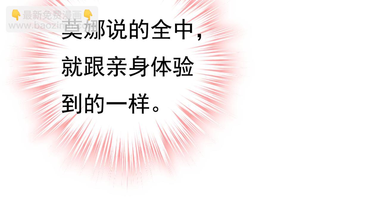 第427话 时小念，离开吧！27