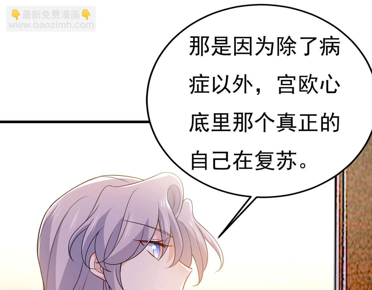 第427话 时小念，离开吧！28
