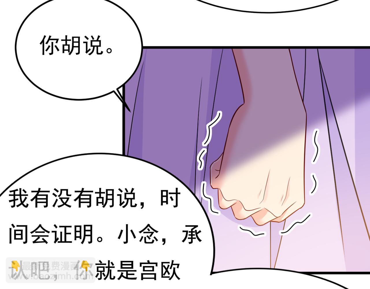 第427话 时小念，离开吧！31