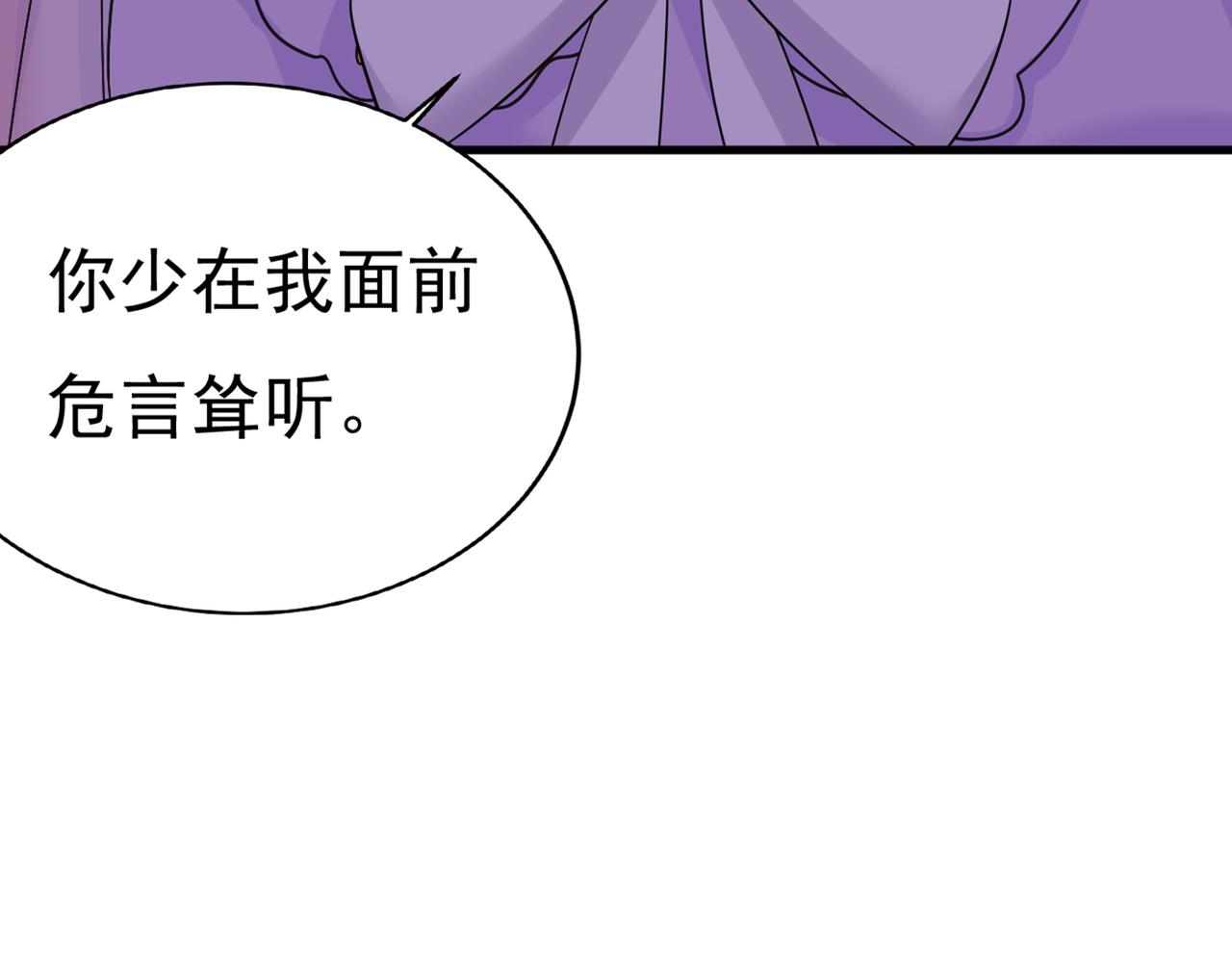 第427话 时小念，离开吧！36