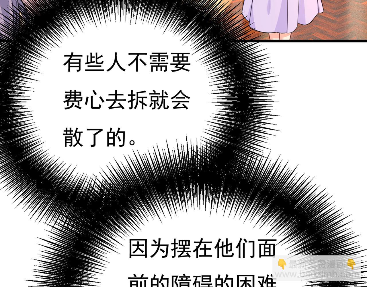 第427话 时小念，离开吧！39