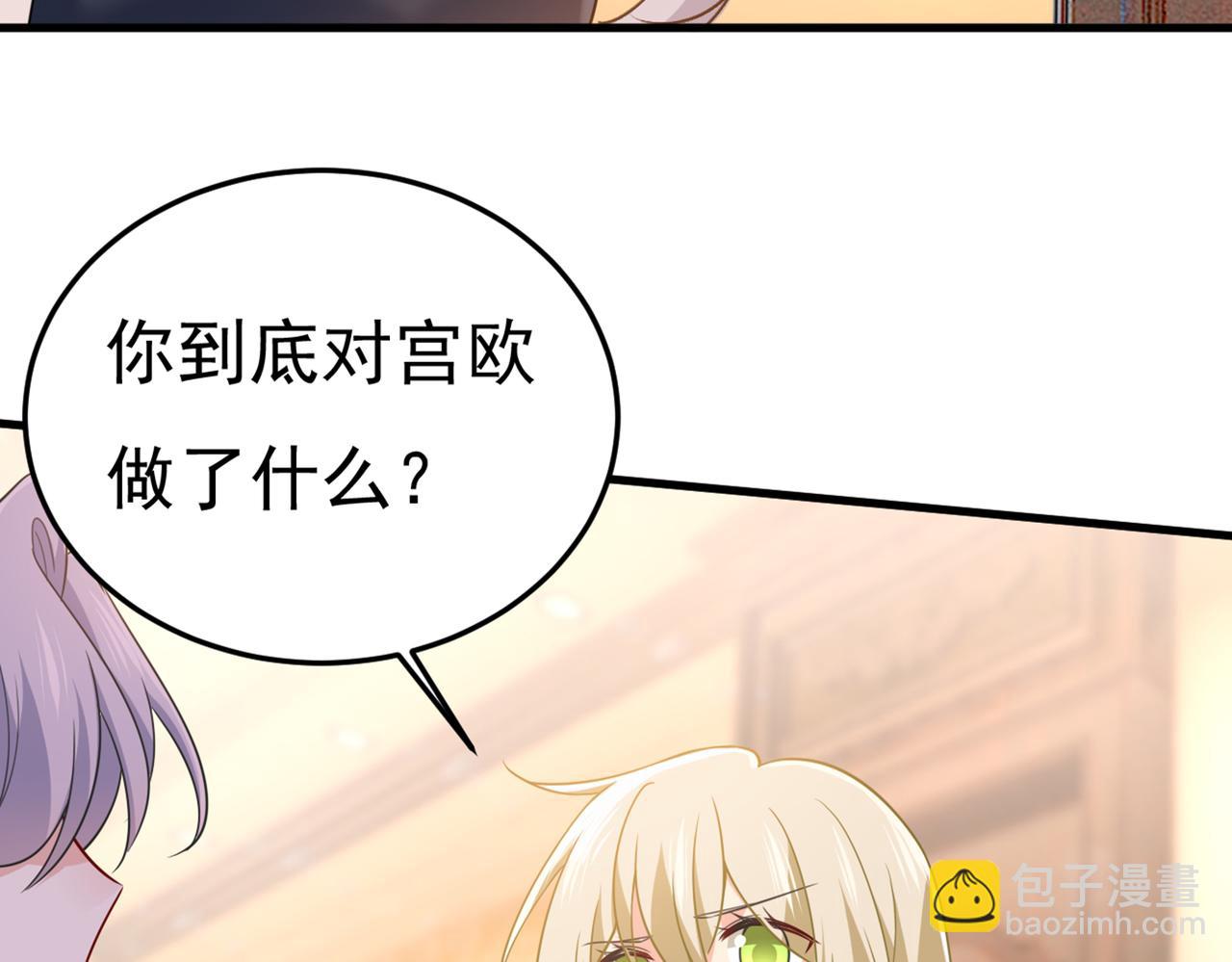 第427话 时小念，离开吧！4