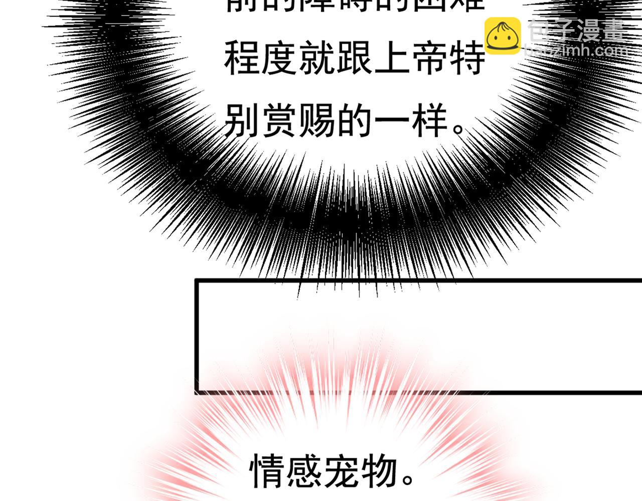 第427话 时小念，离开吧！40