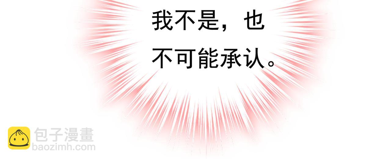 第427话 时小念，离开吧！41