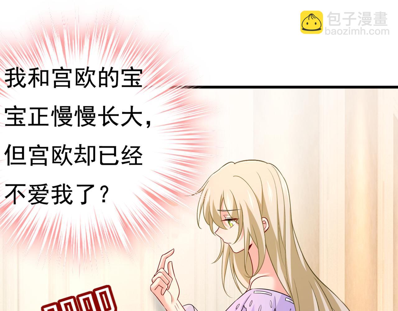 第427话 时小念，离开吧！42