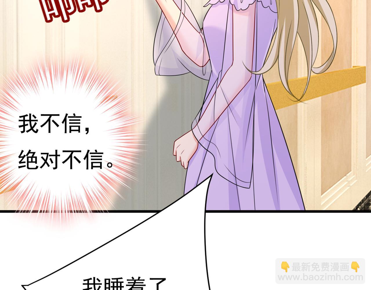 第427话 时小念，离开吧！43