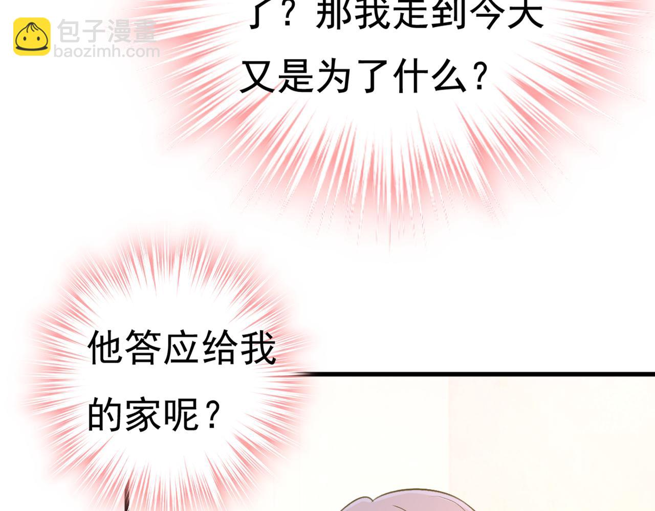 第427话 时小念，离开吧！48