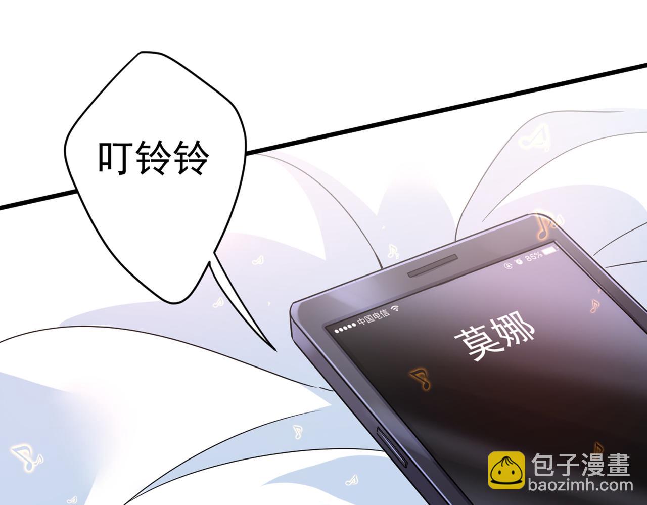第427话 时小念，离开吧！62