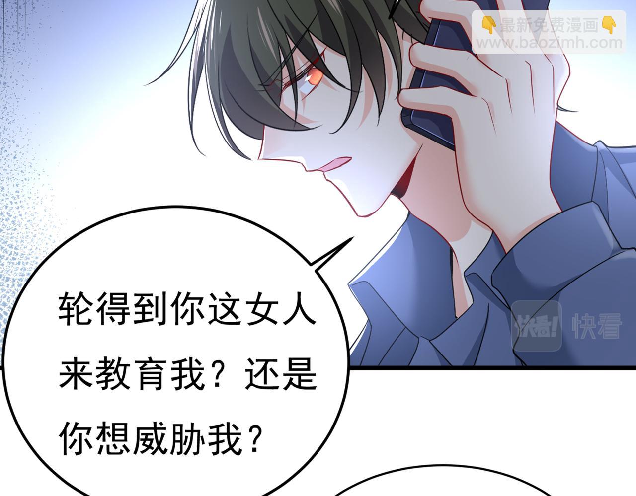 第427话 时小念，离开吧！64