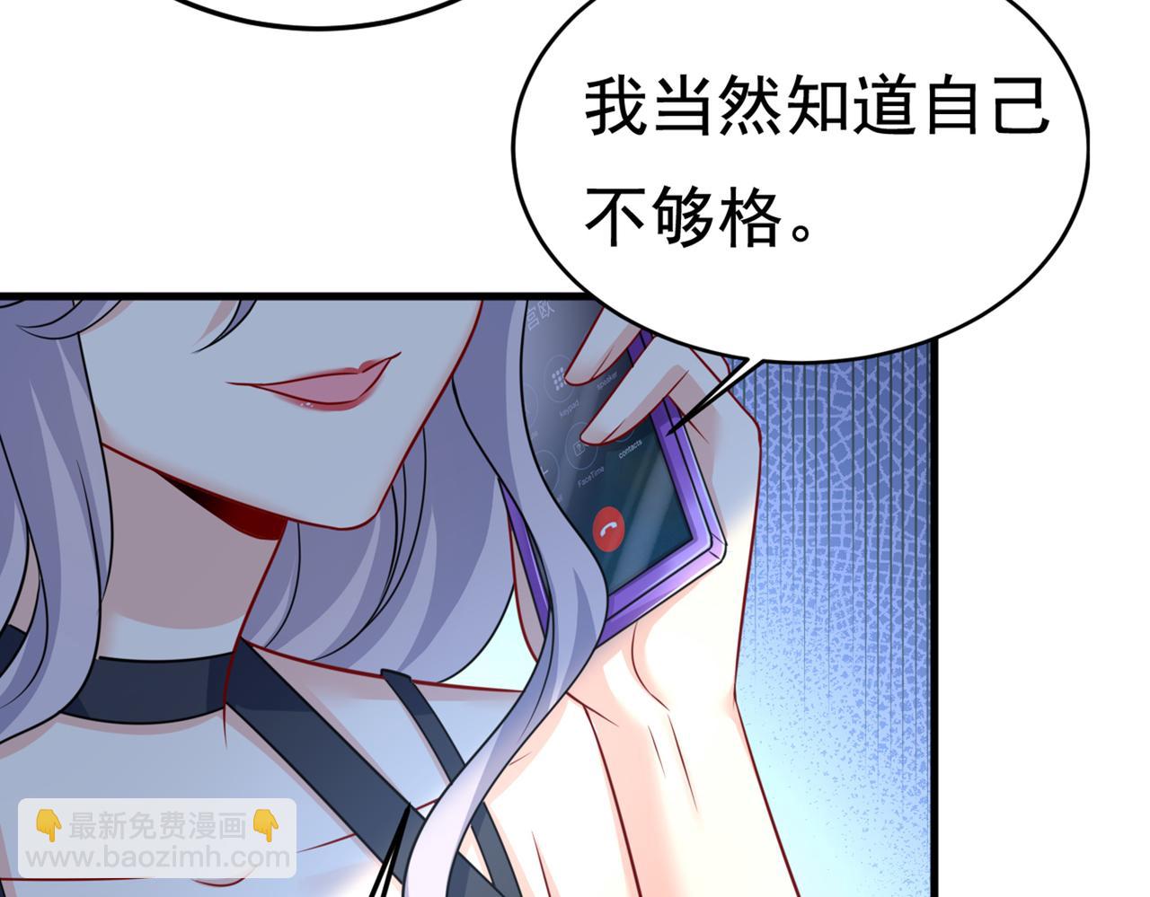 第427话 时小念，离开吧！66