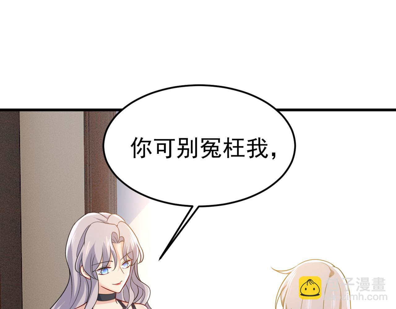 第427话 时小念，离开吧！7