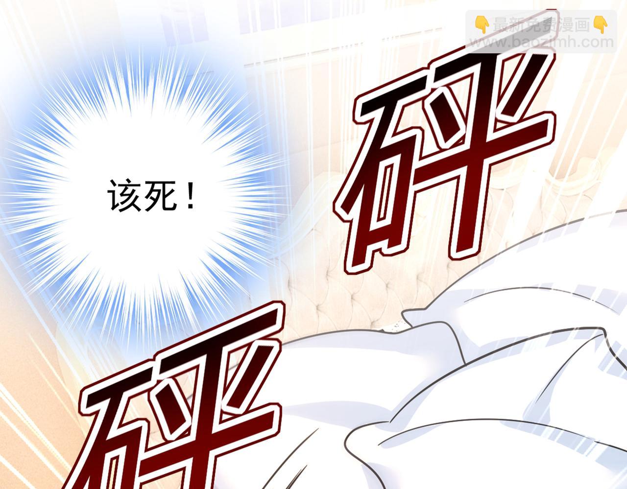 第427话 时小念，离开吧！72