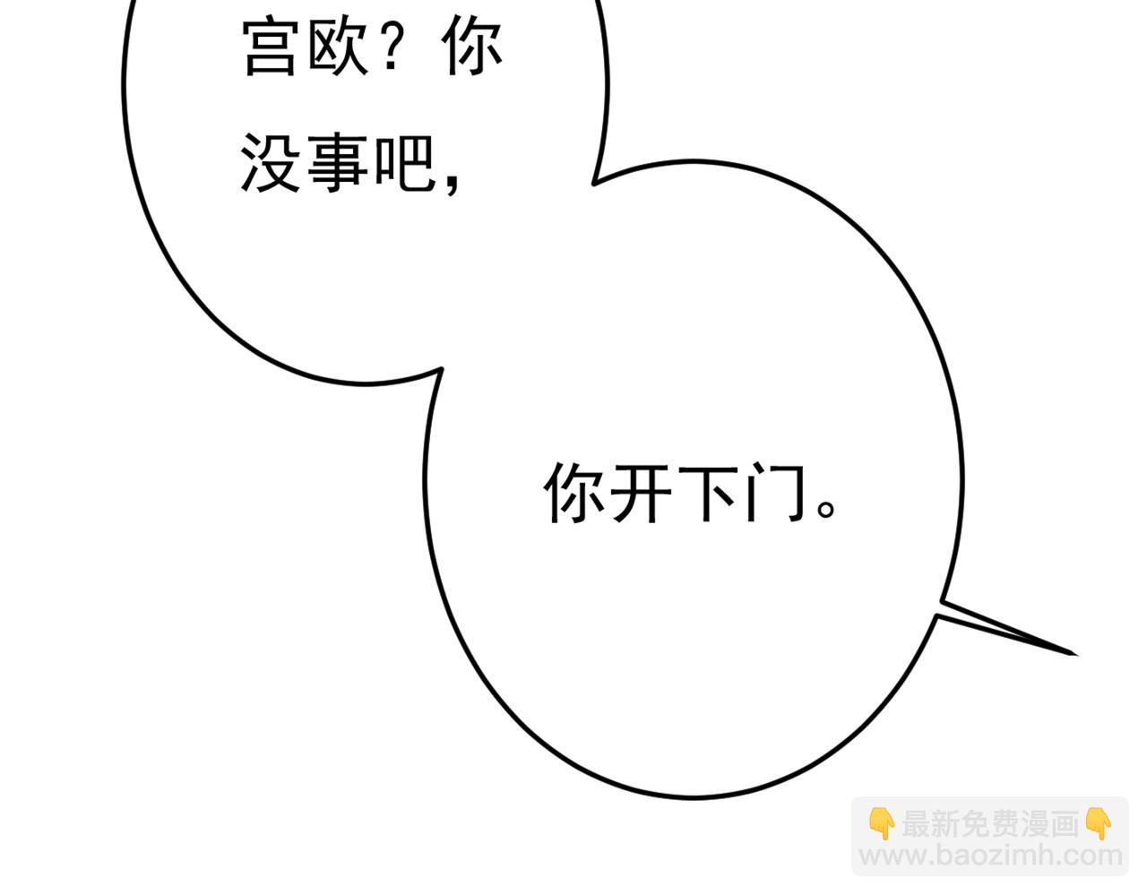 第427话 时小念，离开吧！76