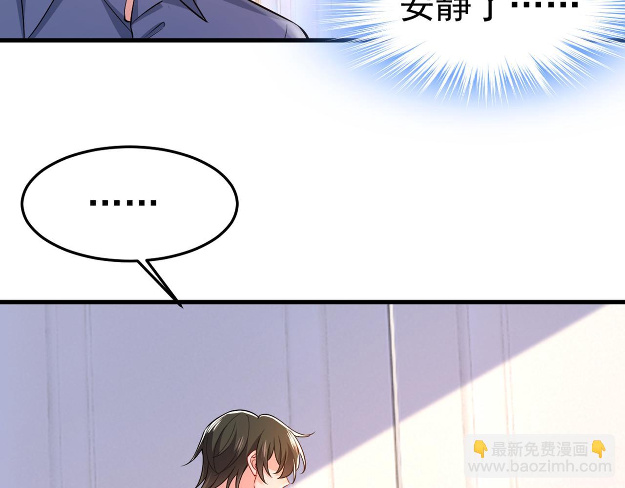 第427话 时小念，离开吧！82