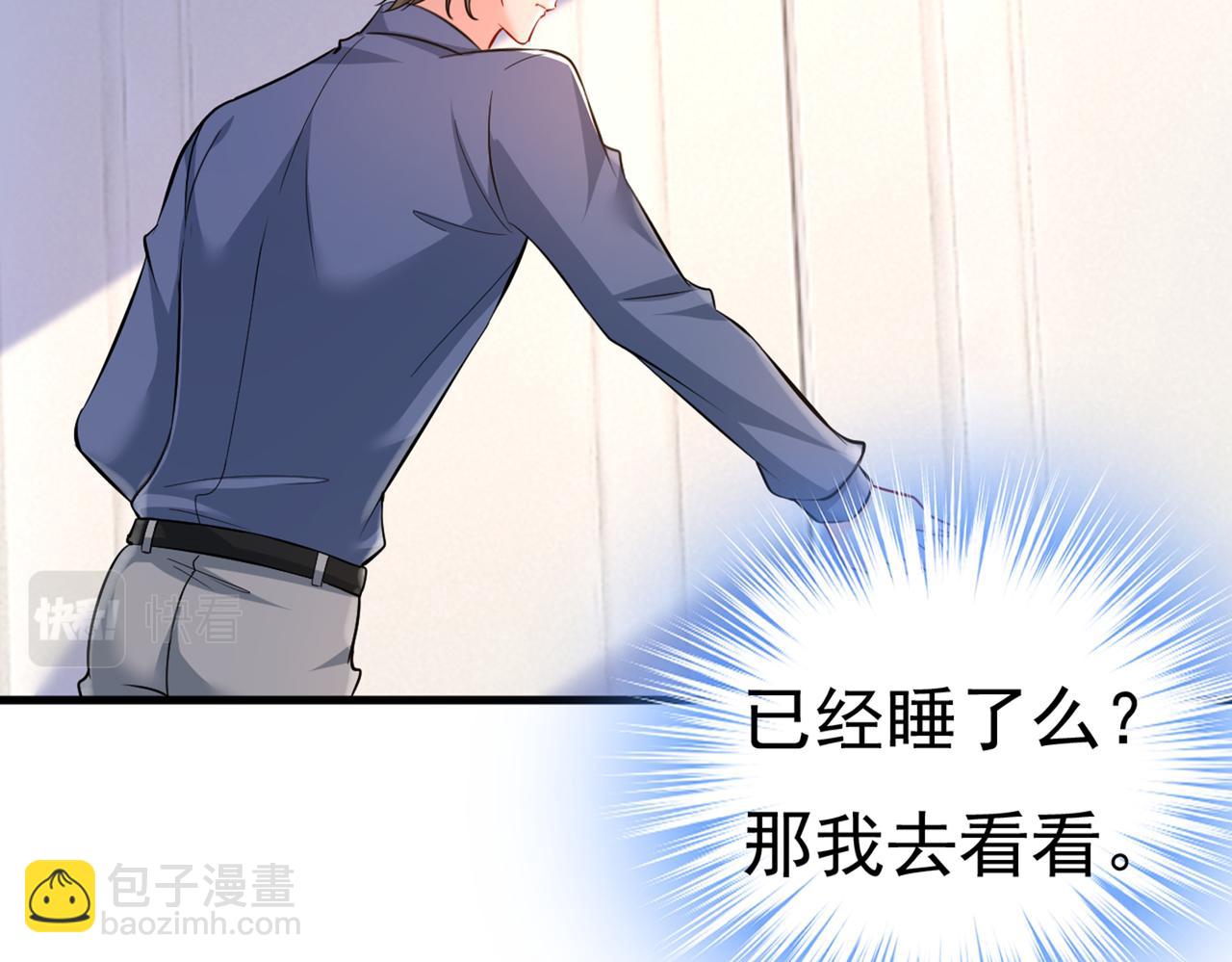 第427话 时小念，离开吧！83
