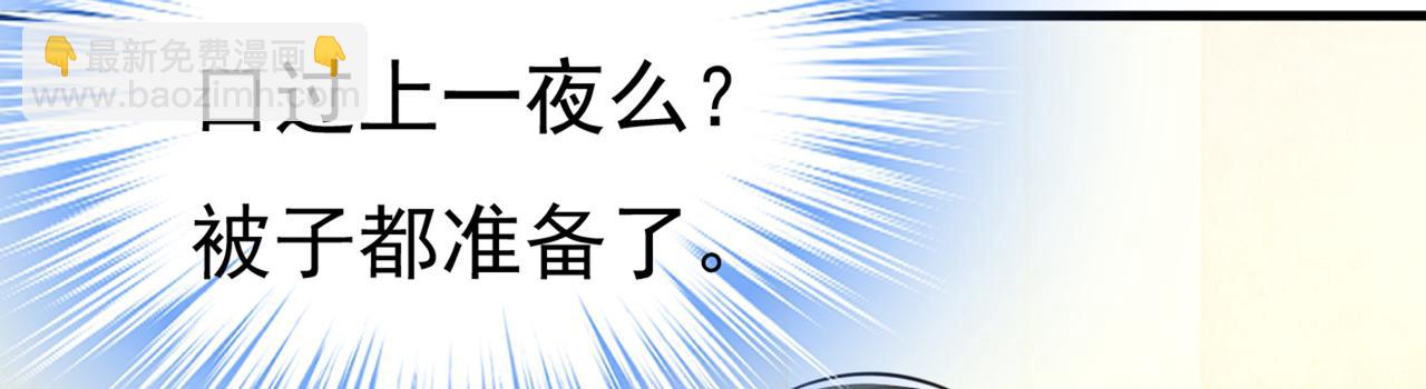 第427话 时小念，离开吧！90