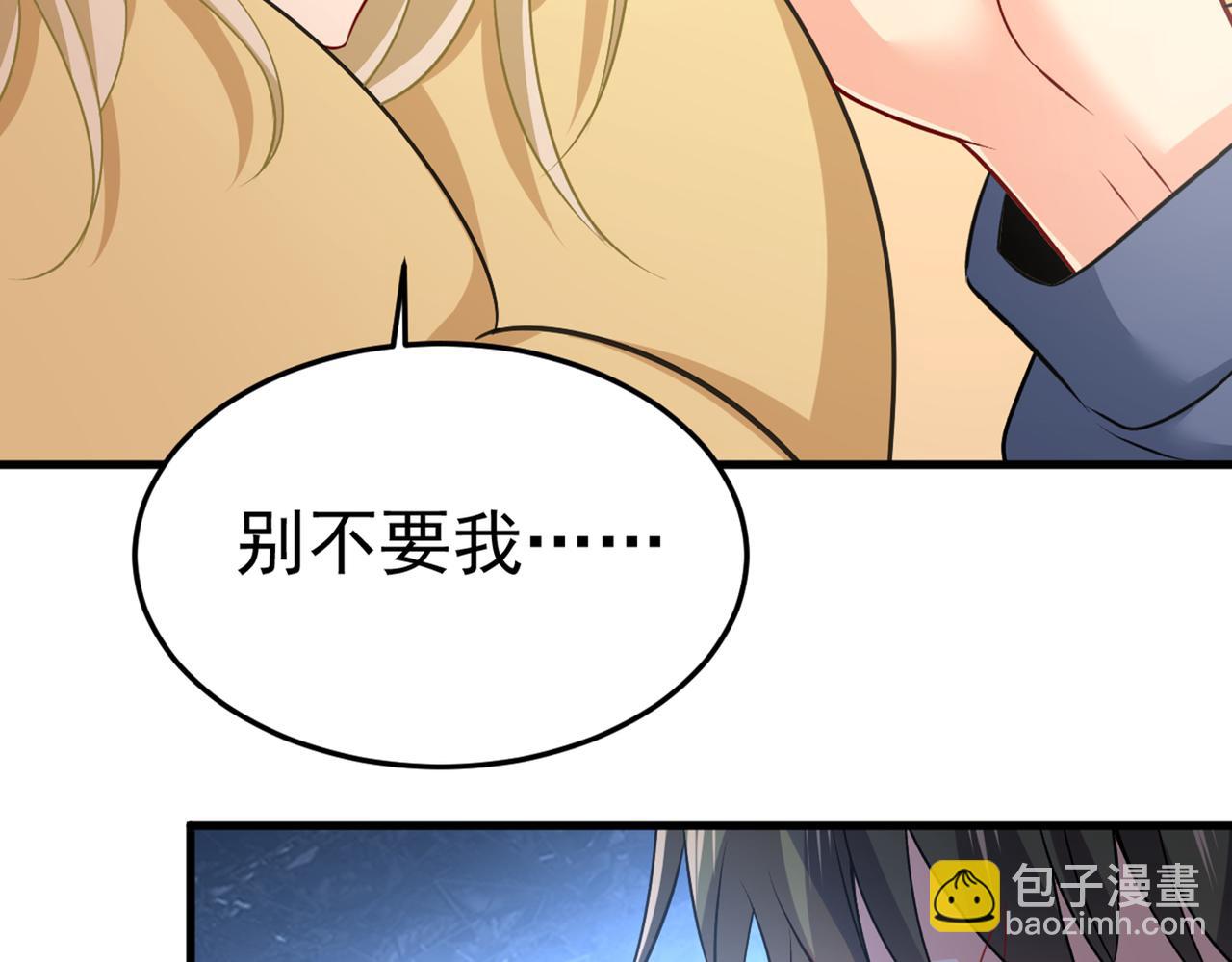 第427话 时小念，离开吧！94