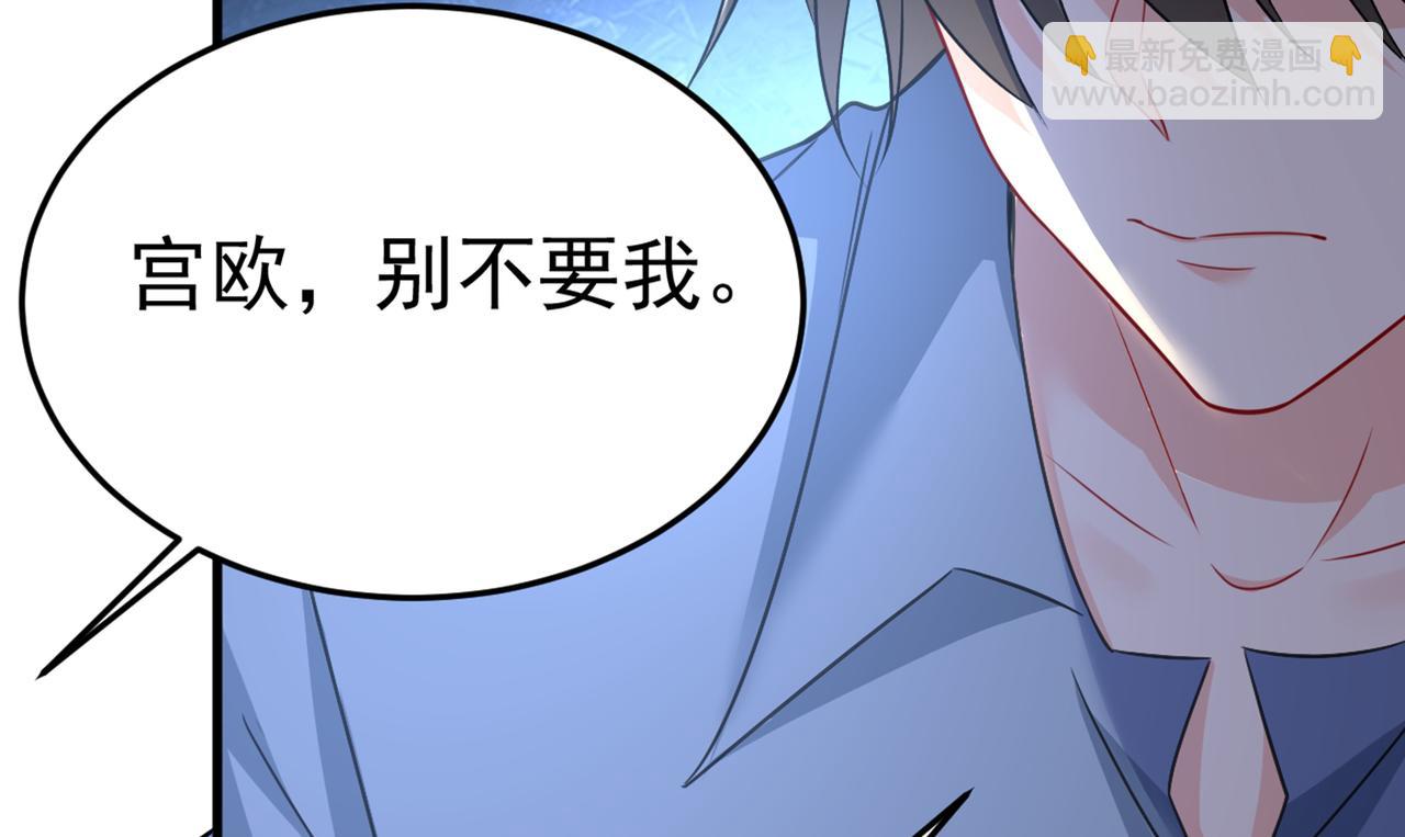 第427话 时小念，离开吧！95